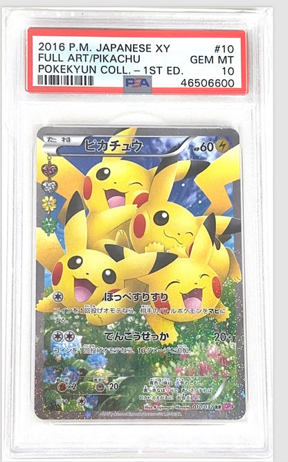 PSA 10 010/032 2016 JP PIKACHU #10 46506600