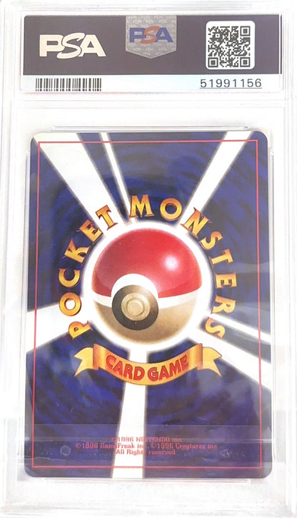 PSA 10 No.150 1996 JP MEWTWO #150 51991156