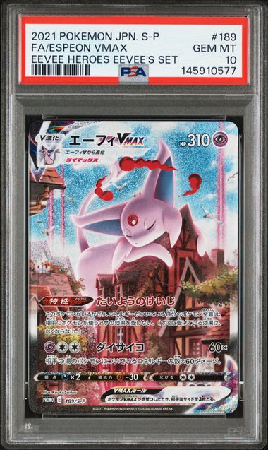 PSA 10 189/S-P 145910577