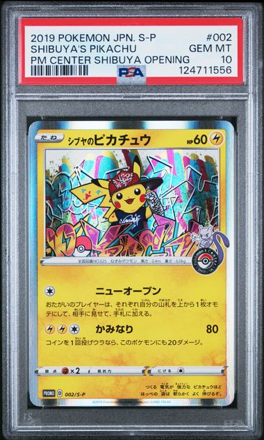 鑑定卡– Cardzoku