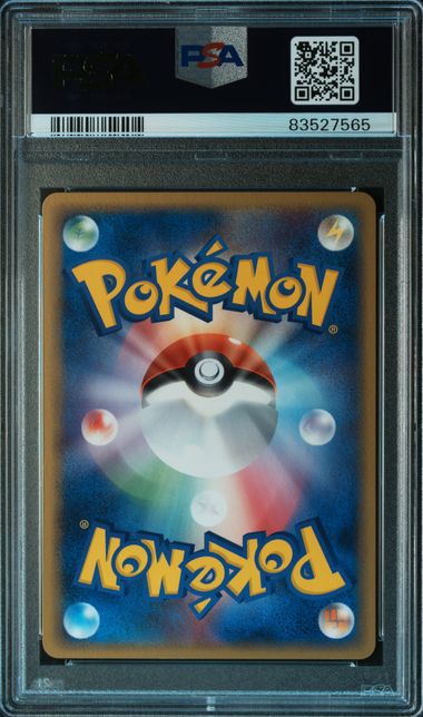 PSA 2006 POKEMON JAPANESE HOLON PHANTOMS #041 PIKACHU HOLON PHANTOMS-1ST ED. 83527565