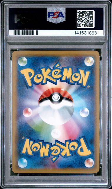 PSA 10 029/094 141531896