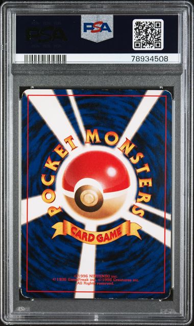 PSA 1-10 No.006 99146586 (Set 029) – Cardzoku