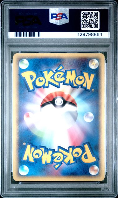 PSA 10 024/ADV-P 2003 JP PIKACHU #024 129798864