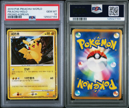 PSA 10 2010 PIKACHU WORLD PROMO SET (Set 007) 125027157