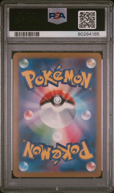 PSA 10 058/165 2023 POKEMON SV2a JP GROWLITHE #058 80284185