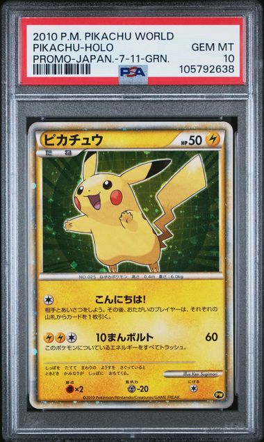 PSA 10 2010 JP 7-11 GREEN PIKACHU 105792638