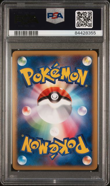 PSA 10 043/DPt-P 2009 JP PIKACHU #043 84428355