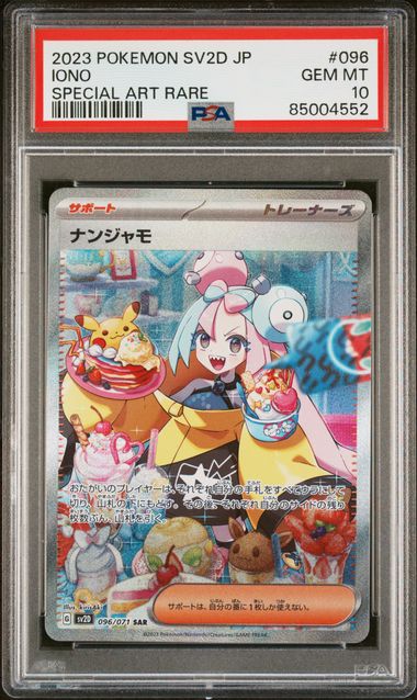 PSA 10 096/071 85004552