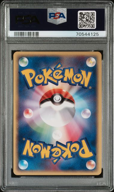 PSA 10 024/ADV-P 2003 JP PIKACHU #024 70544125