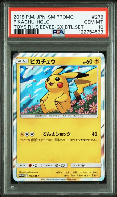 PSA 10 276/SM-P 122754533