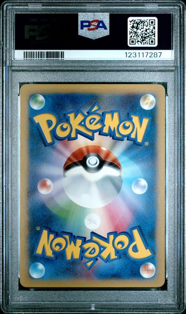 PSA 10 001/XY-P 2013 JP PIKACHU #1 123117287