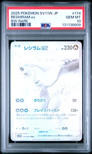 PSA 10 174/086 131136609