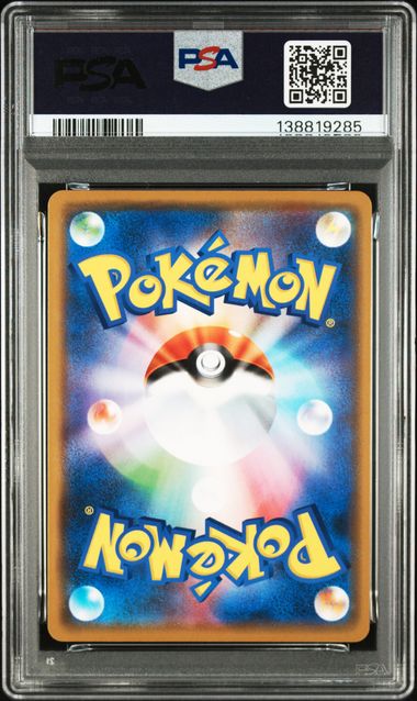PSA 10 066/095 2019 JPN NGNDL. & GUZZLORD #066 138819285