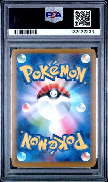 PSA 10 020/M-P  2025 POKEMON M-P JP PIKACHU #020 132422233