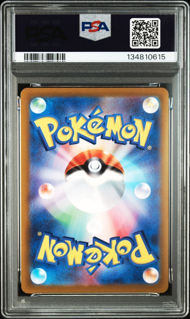 PSA 10 015/172 134810615