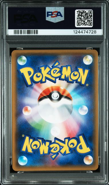 PSA 10 042/095 2019 JPN MRSHDW.N & MCHMP #042 124474728