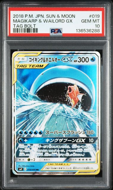 PSA 10 019/095 2018 JPN MAGIKAPP & WALORD #019 136536288