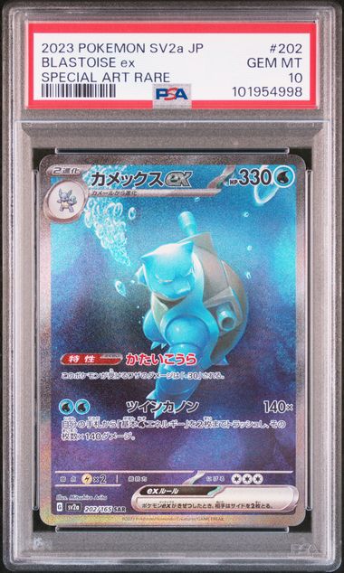 PSA 10 202/165 101954998