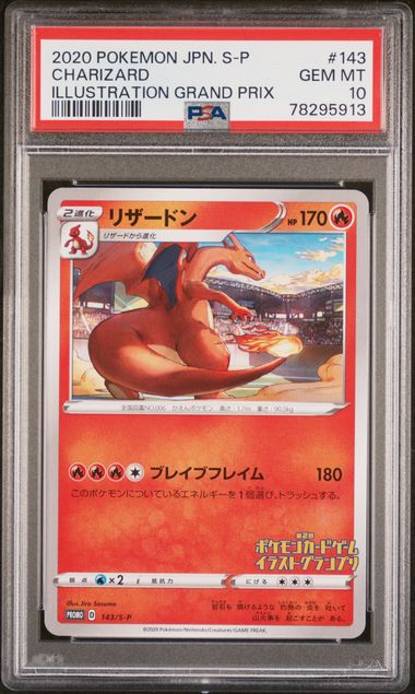 PSA 10 143/S-P 78295913