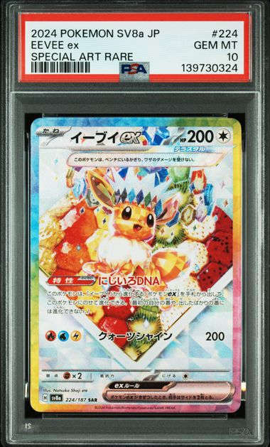 PSA 10 224/187 139730324