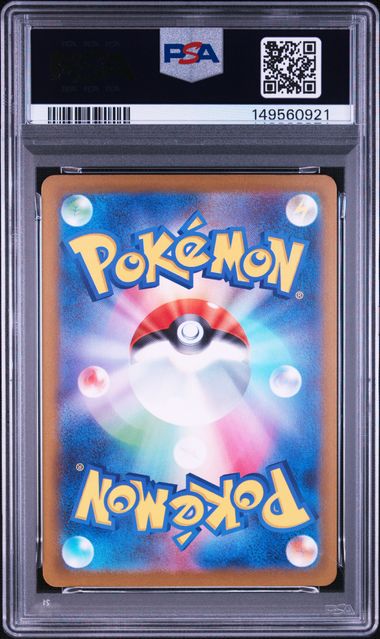 (Set 054) PSA 10 223-232/193 2025 JP CHARIZARD,GENGAR,DRAGONITE #223-#232 149560914