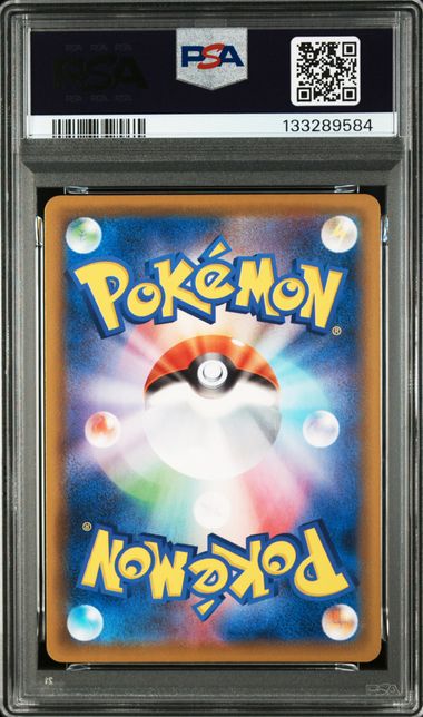 PSA 10 001/015 2021 JPN PIKACHU #001 133289584