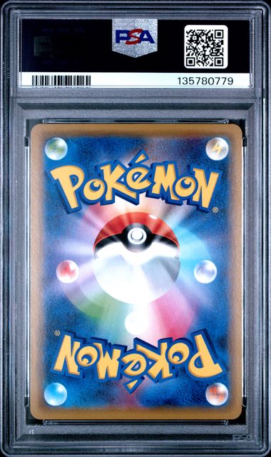 PSA 10 072/173 2019 JPN  GRENINJA & ZOROARK #072 135780779