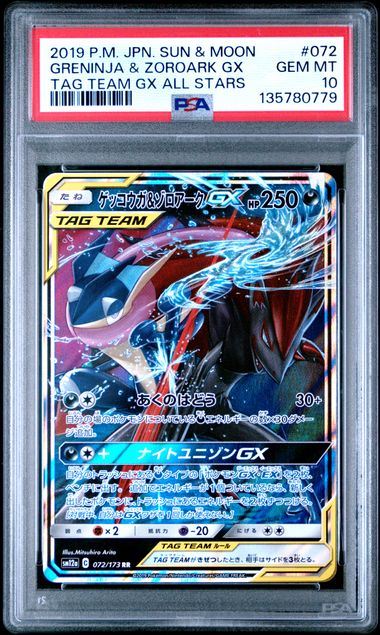 PSA 10 072/173 2019 JPN  GRENINJA & ZOROARK #072 135780779