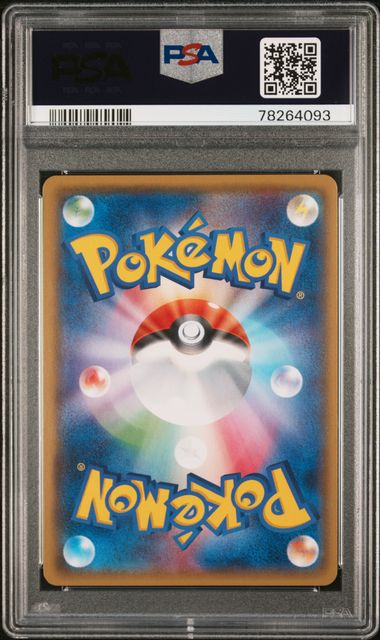 (Set 050) PSA 10 150-151/XY-P 2015 JP PIKACHU #150 & #151 78264093