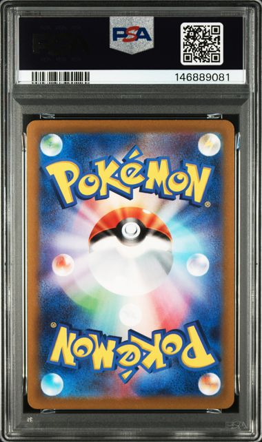 (Set 053) PSA 10 221/172, 212/172 2022 JP MEWTWO,CHARIZARD #221,#212 146889081