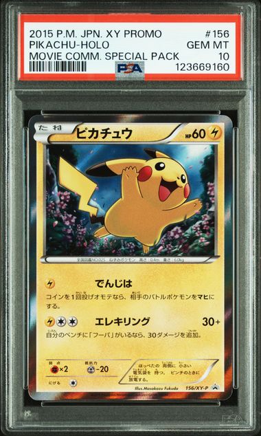 PSA 10 156/XY-P 123669160