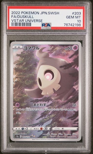 PSA 10 201-209/172 76742196 (Set 045)