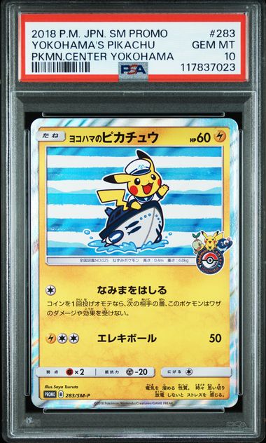 PSA 10 280-283/SM-P 130077597 (Set 030)