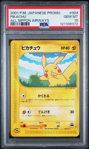 PSA 10 004,005/P (Set 012) 121106372