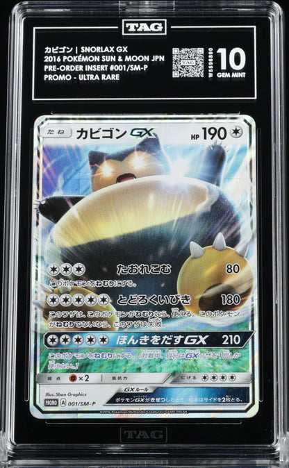 TAG 10 001/SM-P W5596890