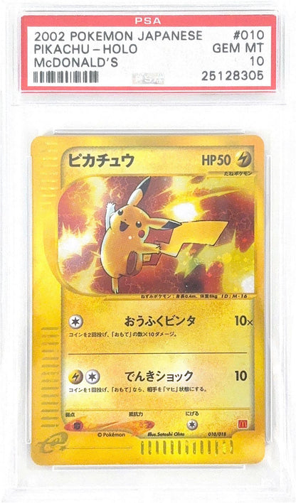 PSA 10 010/018 25128305