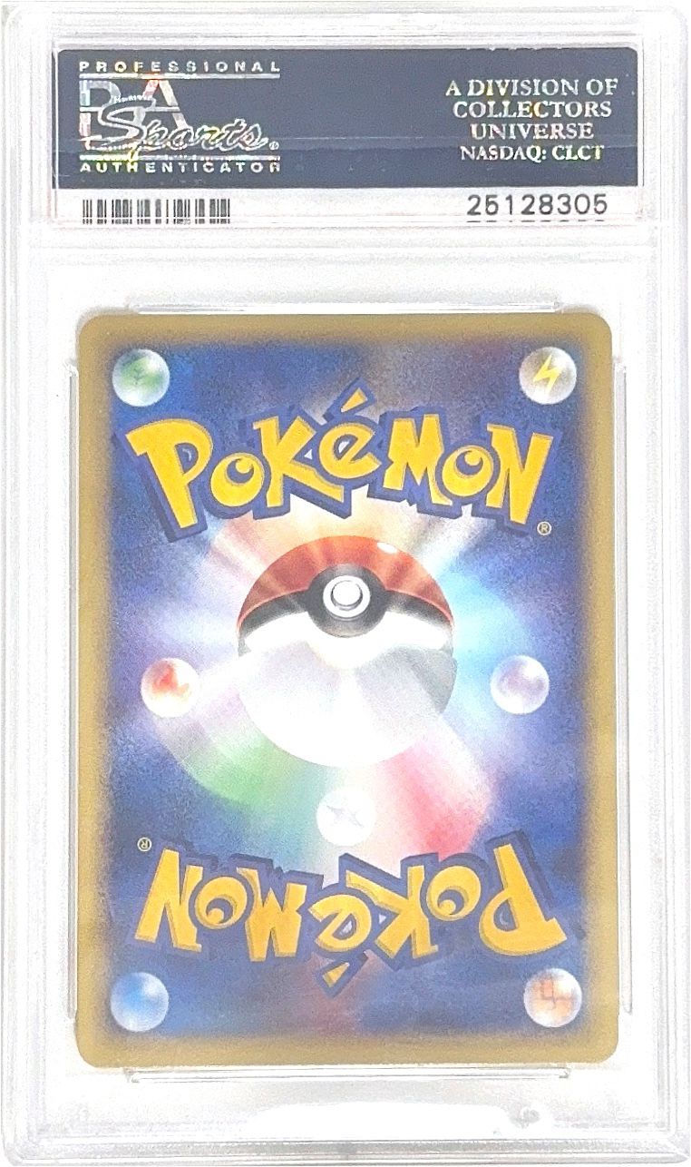 PSA 10 010/018 25128305