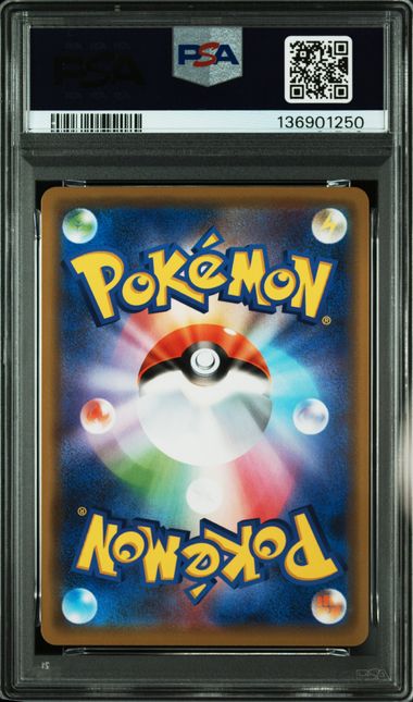 PSA 10 099/173 2019 JPN GRCHMP. & GRTN. #099 136901250