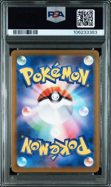 PSA 10 078/066 2024 JP EEVEE #078 106233383