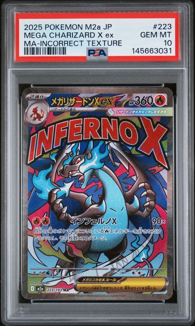 (Set 047) PSA 10 2025 JP MEGA CHARIZARD X ex INCORRECT TEXTURE #223 145663030