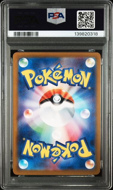 (Set 052) PSA 10 001-003/032 2023 JP VENUSAUR.CHARIZARD.BLASTOISE #001-#003 139820313(副本)