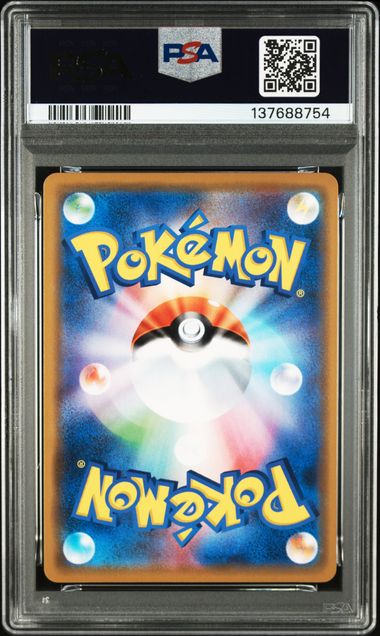 PSA 10 001/064 2019 JPN VENUSR & SNIVY #001 137688754