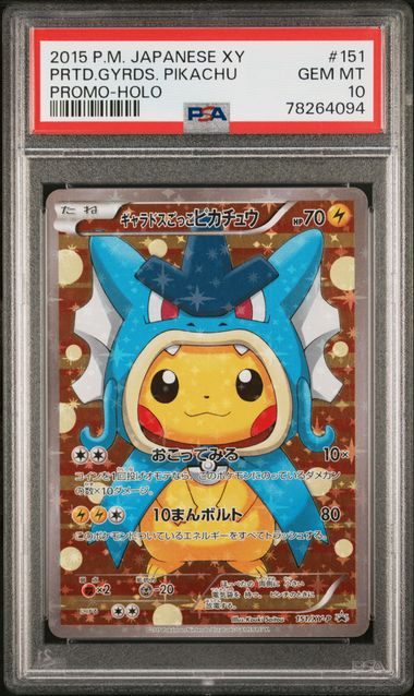 (Set 050) PSA 10 150-151/XY-P 2015 JP PIKACHU #150 & #151 78264093