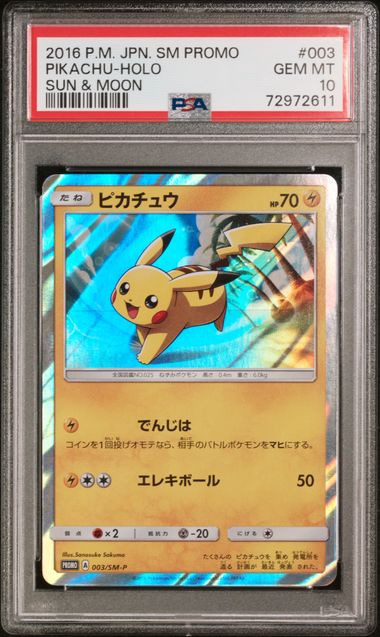 PSA 10 003/SM-P 72972611