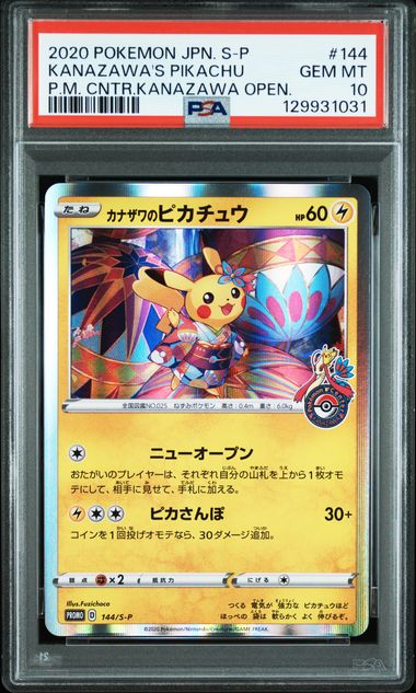 PSA 10 144/S-P 129931031