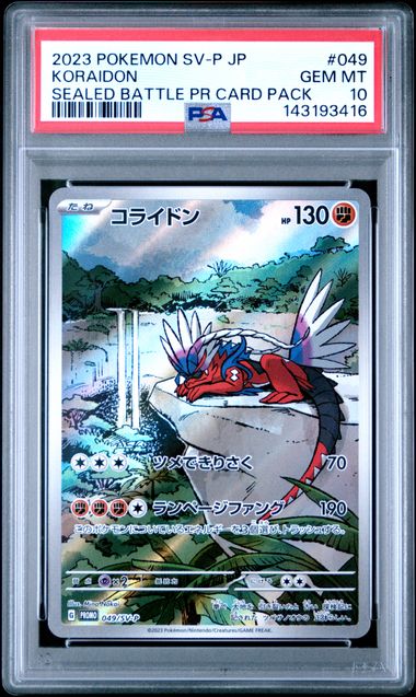 PSA 10 049/SV-P  2023 POKEMON SV-P JP KORAIDON #049 143193416