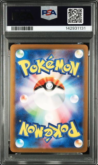 PSA 10 208/165 2023 SV2a JP MEW #208 142931131