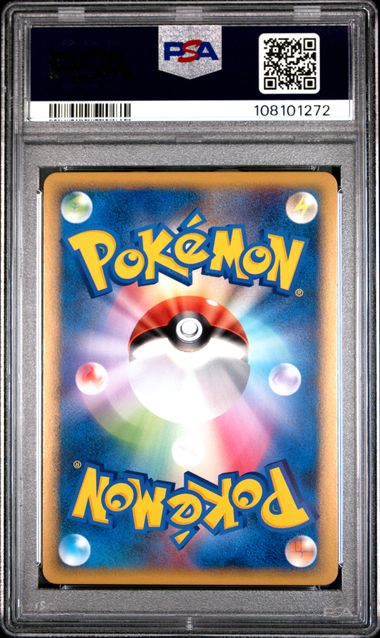PSA 10 2010 PIKACHU WORLD PROMO SET (Set 039) 87891713