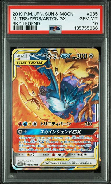 PSA 10 035/054 2019 JPN MLTRS/ZPDS/ARTCN #035 135755066